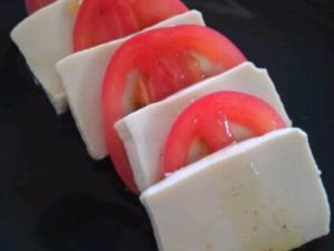 ヘルシー＆クリィミィ☆塩豆腐とトマトのカプレーゼ